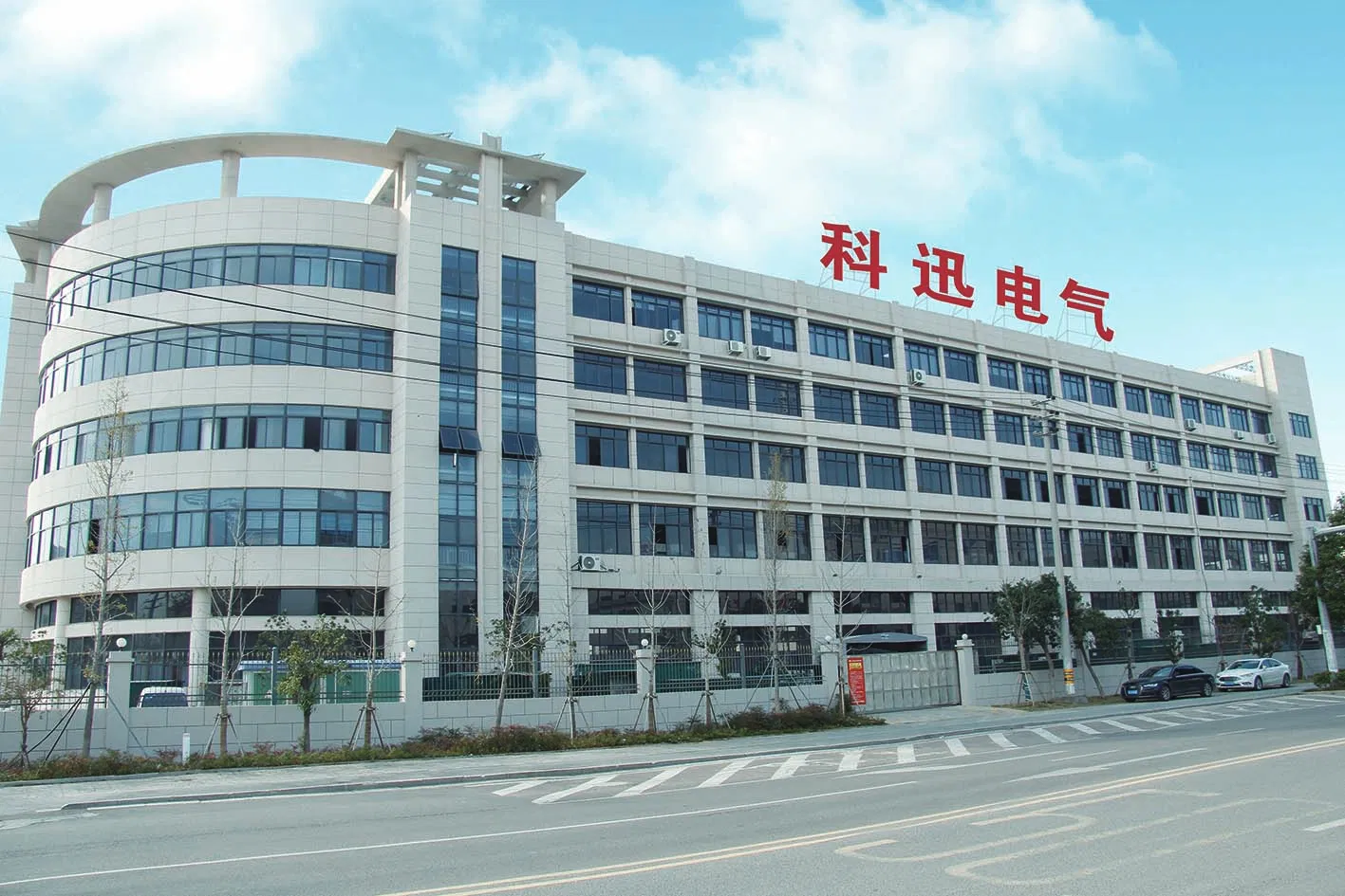 Production Facility