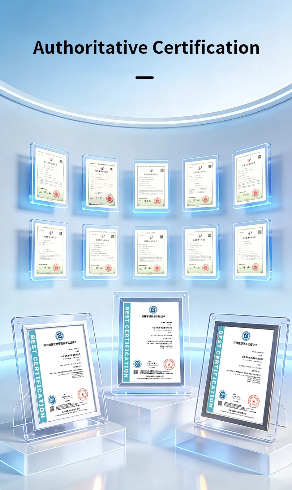 Technical Standards