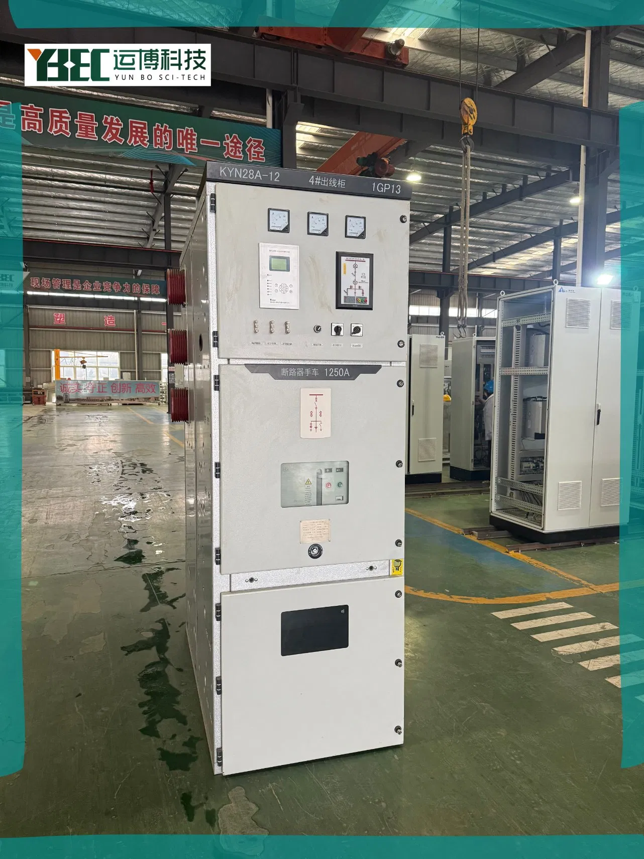 Fast-Maintenance Indoor Metal-Clad Withdrawable Switchgear for 1.5hr Overhaul