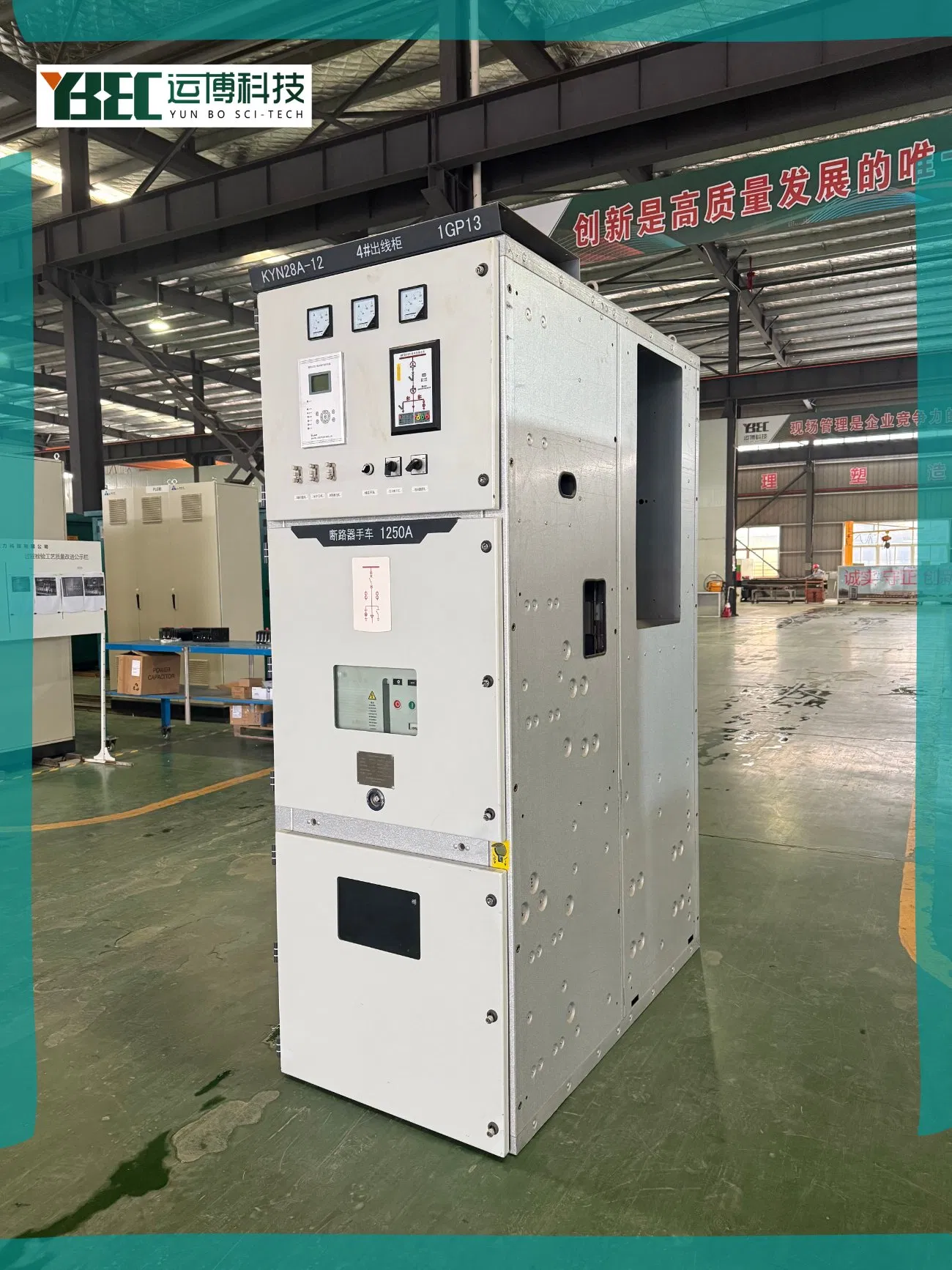 High-Efficiency Indoor Metal-Clad Withdrawable Switchgear for Reduced Energy Loss