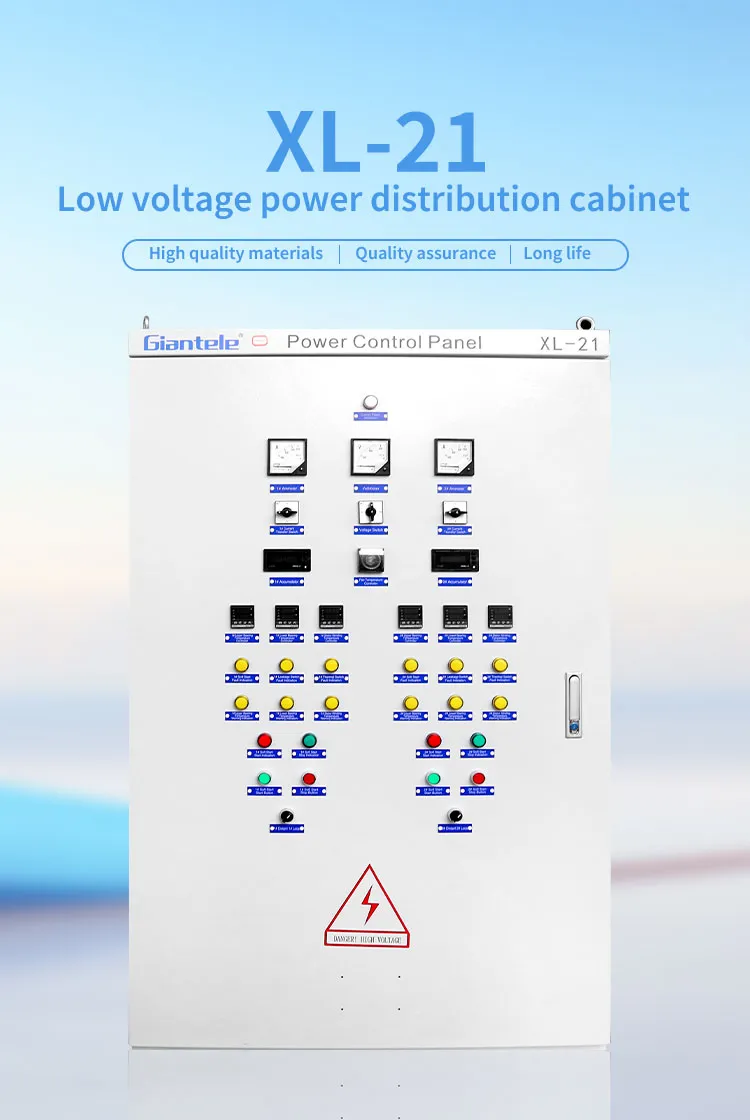 Power Distribution Board