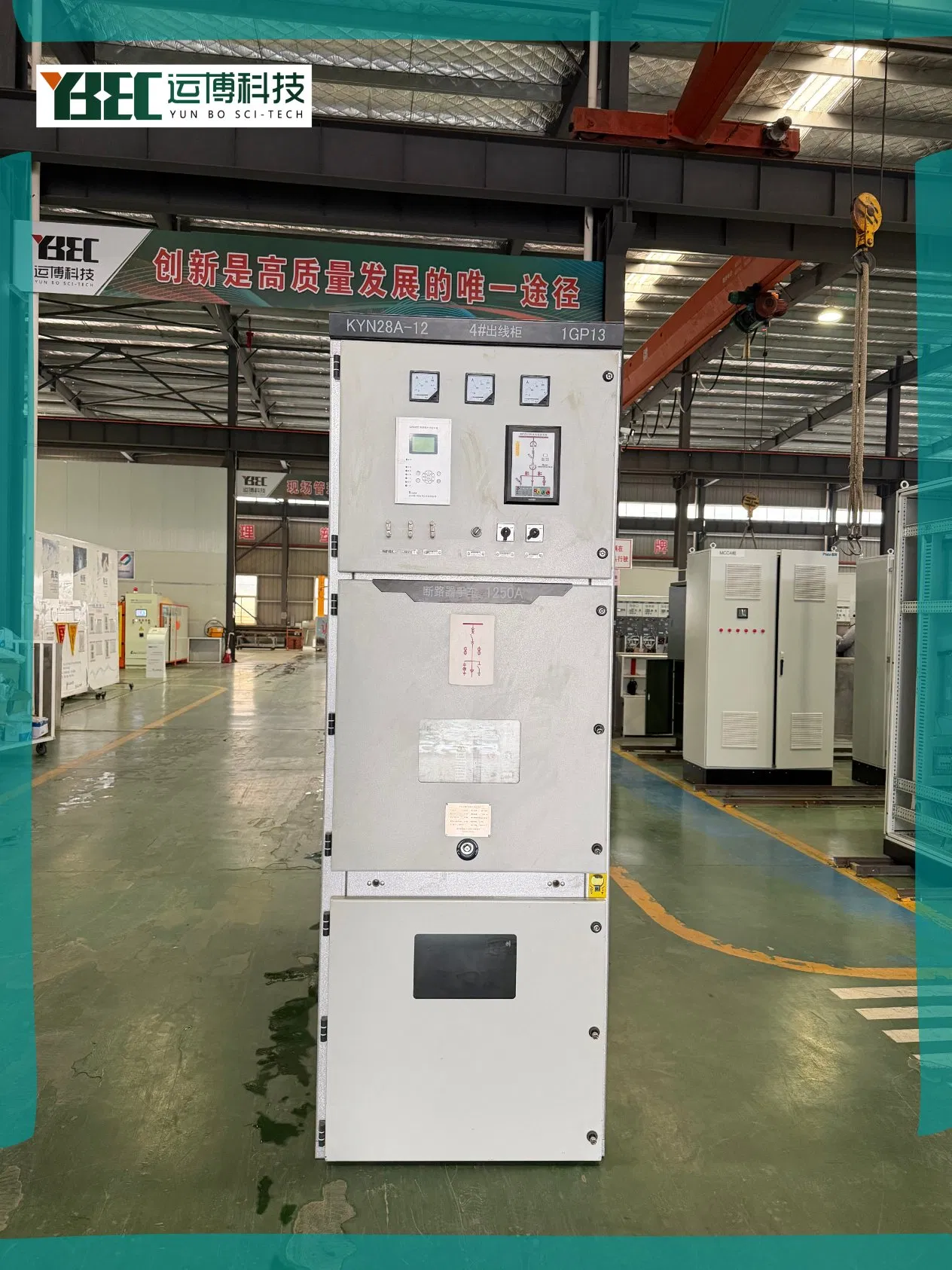 Fast-Maintenance Indoor Metal-Clad Withdrawable Switchgear for 1.5hr Overhaul
