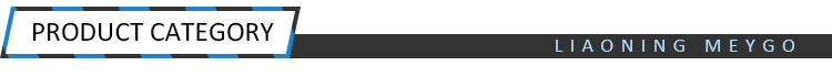 Recommendation Banner