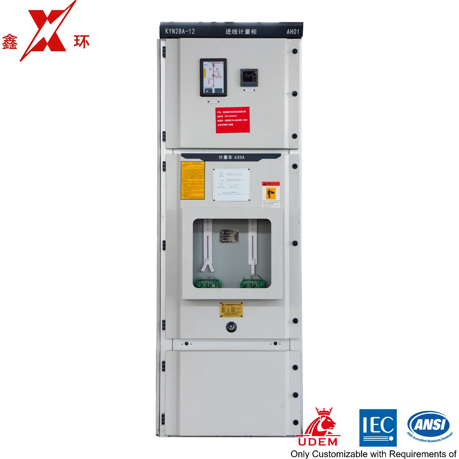 Advanced Technology Switchgear System for Power Network