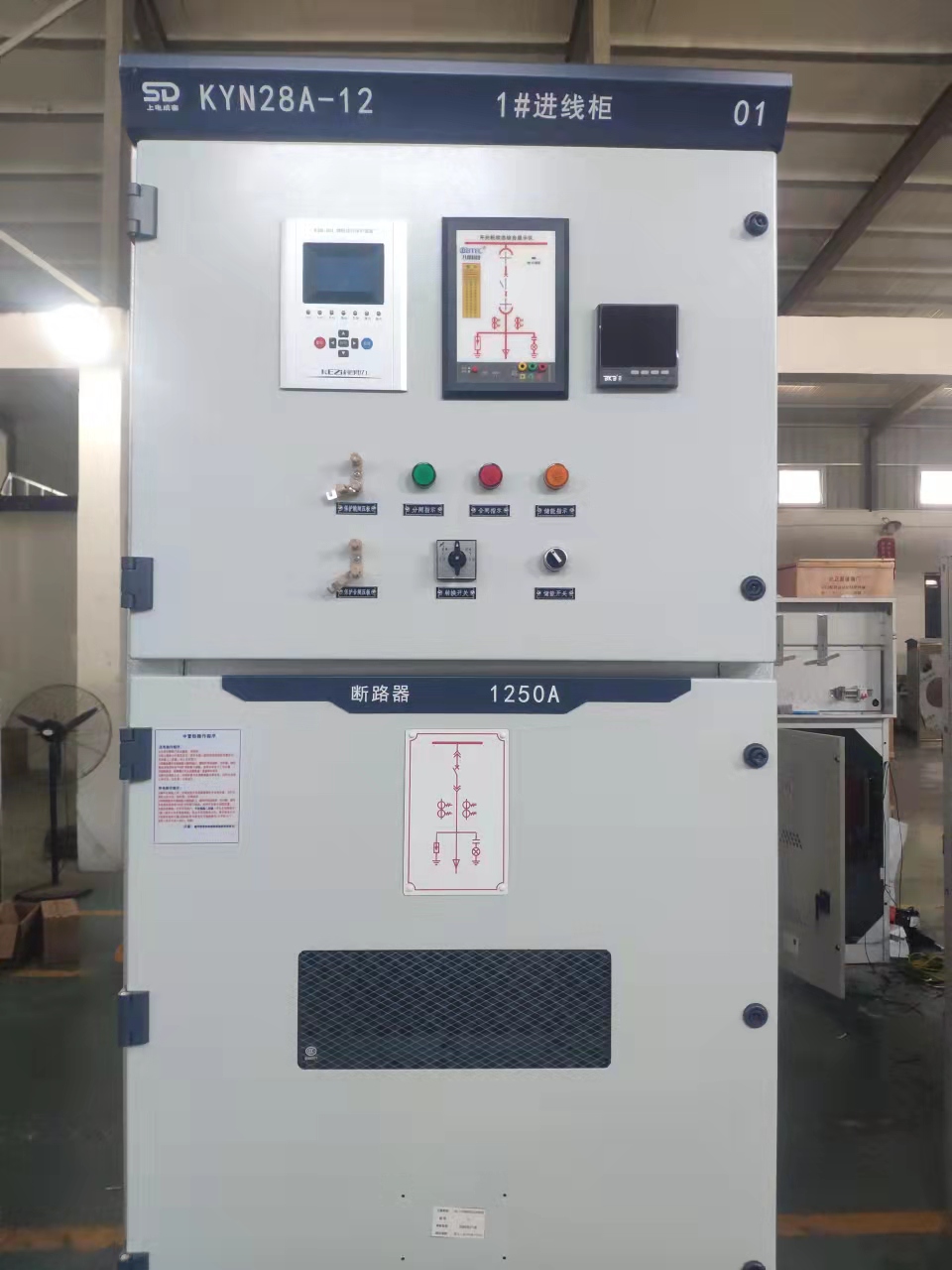 High Voltage 12KV Switchgear Assembly Metal and Steel Cabinet with 36KV 24KV 40.5KV Rated Voltages for Indoor Use