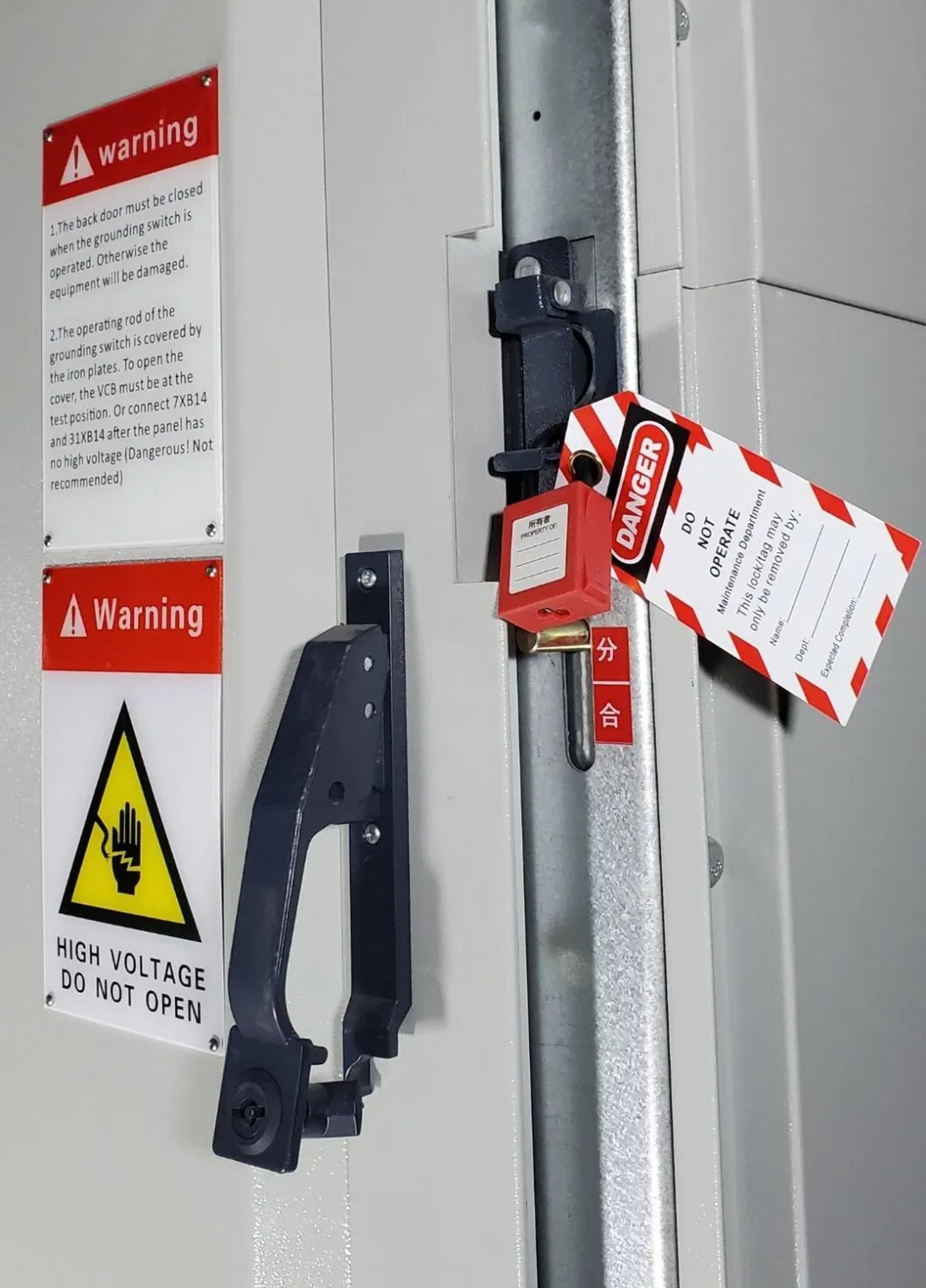 Mechanical lock
