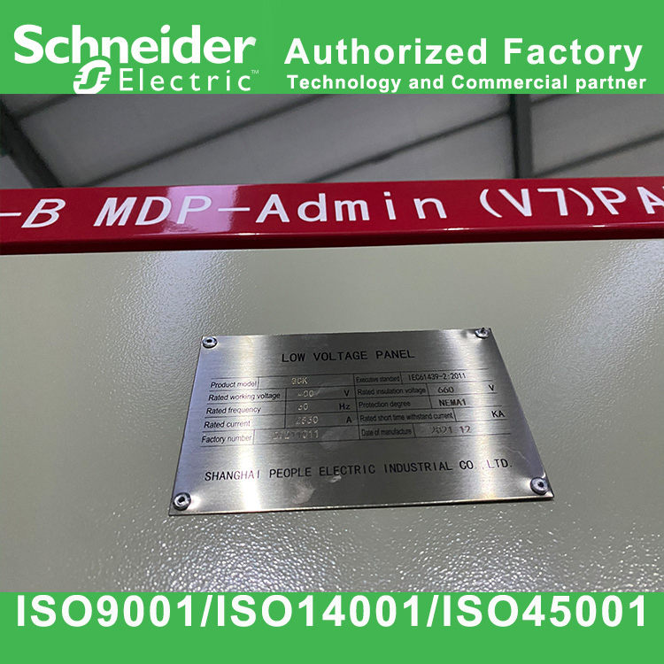 Low Voltage Switchgear Schneider Breaker 2000A 400/415/440V 50/60Hz