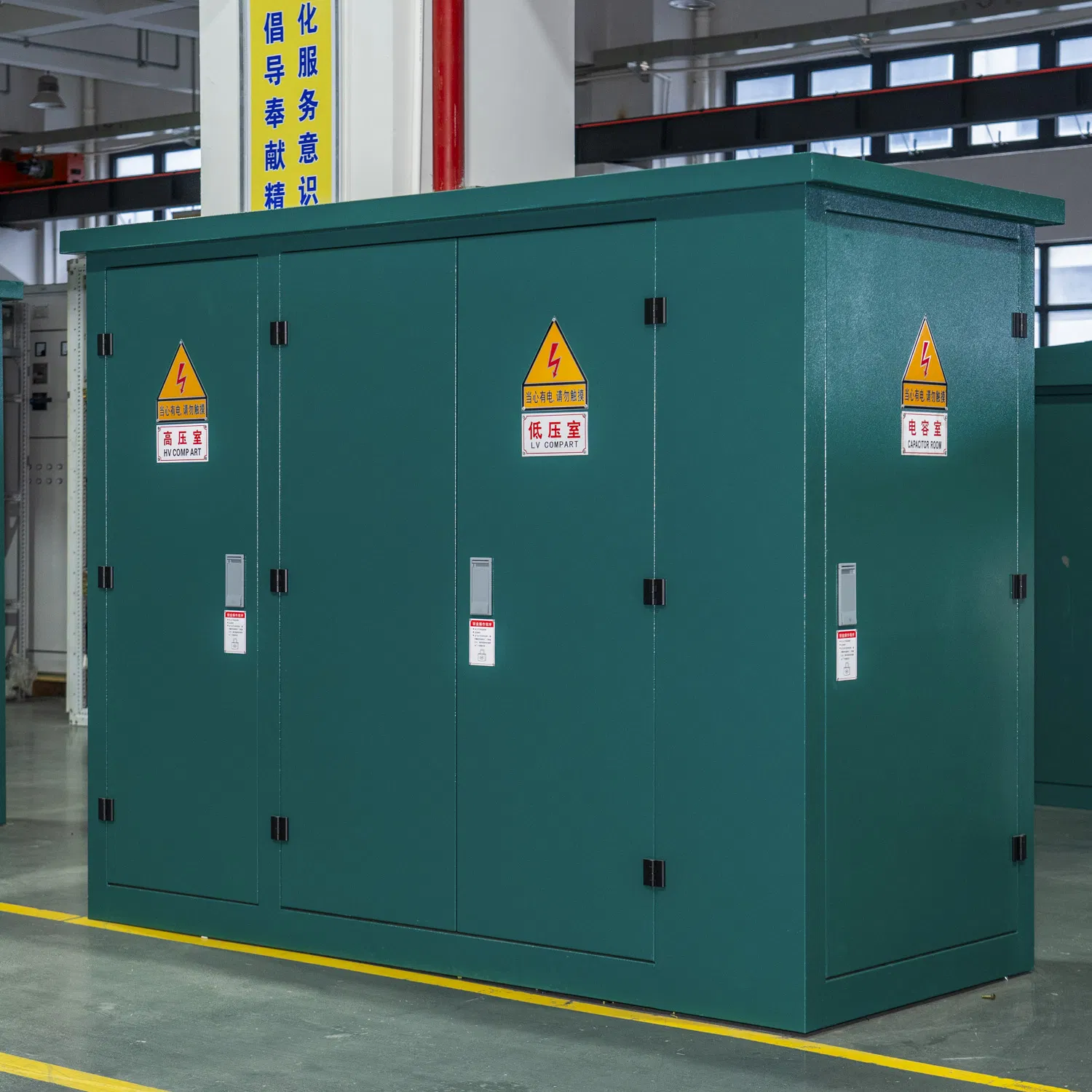 Industrial Complete Switchgear System of Power Distribution Equipment