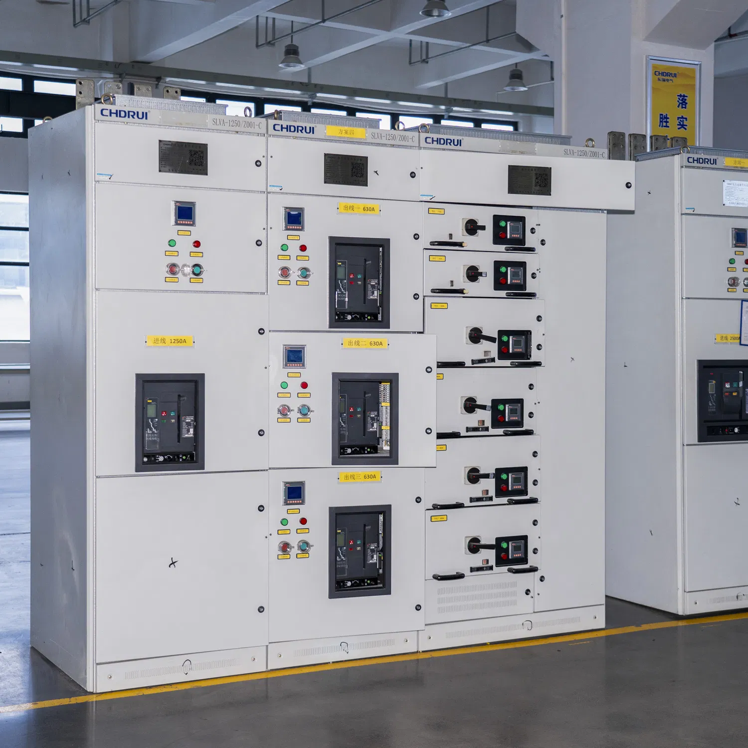 Power Distribution System 3