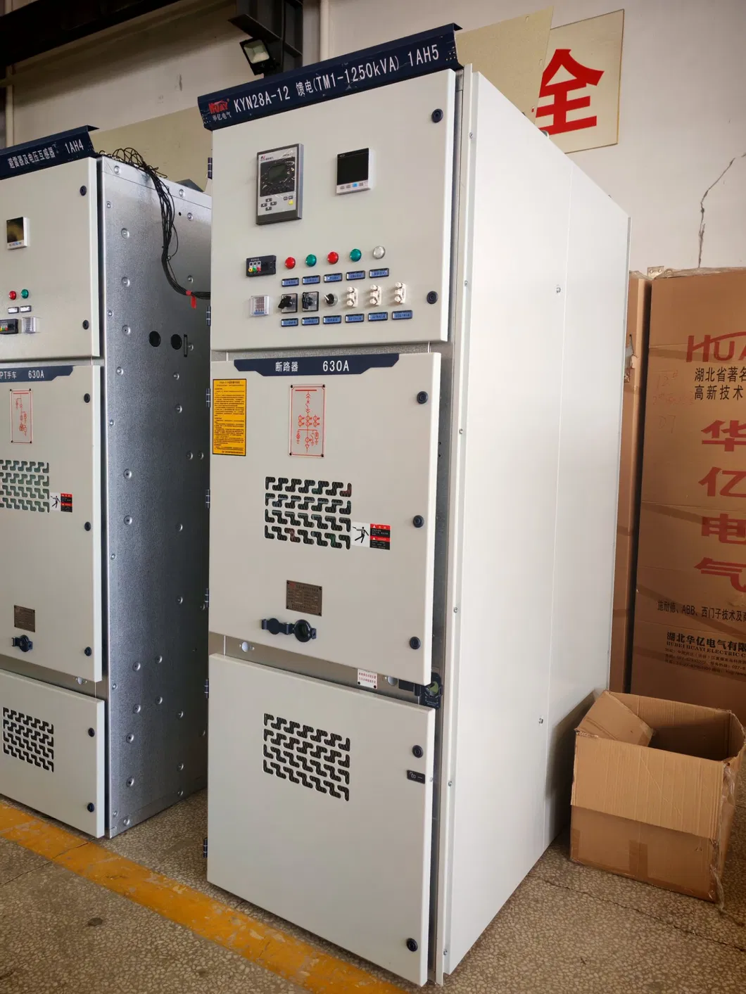 Metal-Clad Withdrawable Switchgear