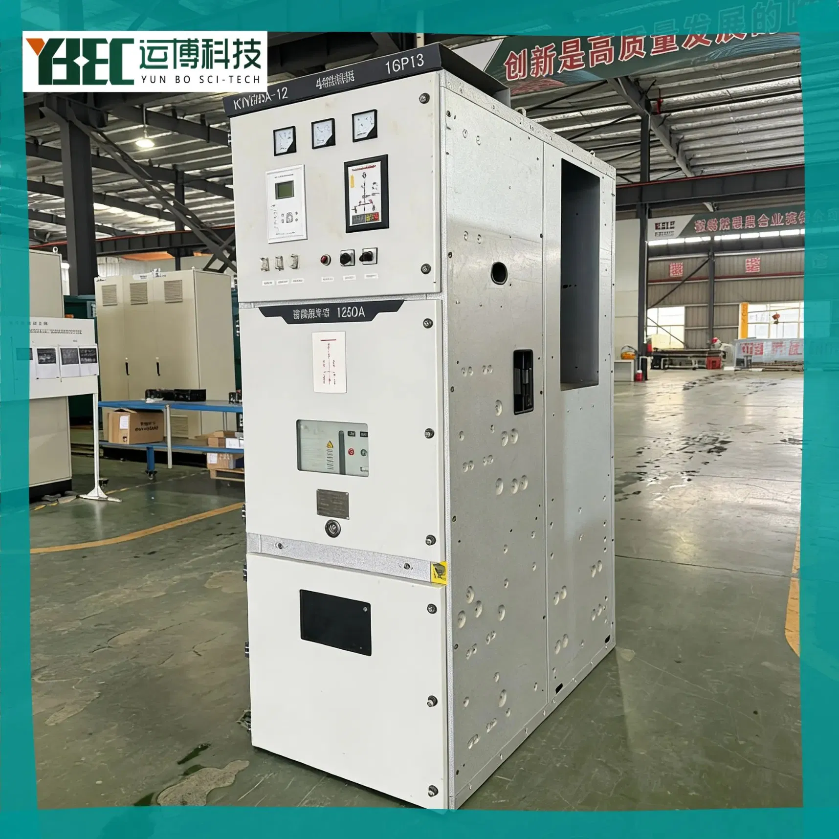 High-Efficiency Indoor Metal-Clad Withdrawable Switchgear for Reduced Energy Loss