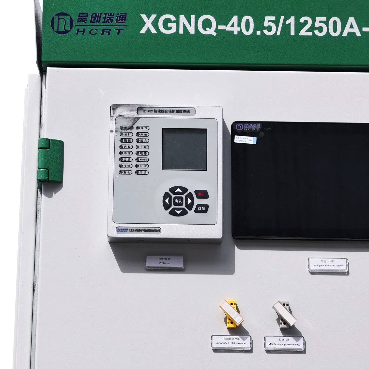Intelligent Control and Protection System Xgnq-40.5 Double Gas Tank Switchgear