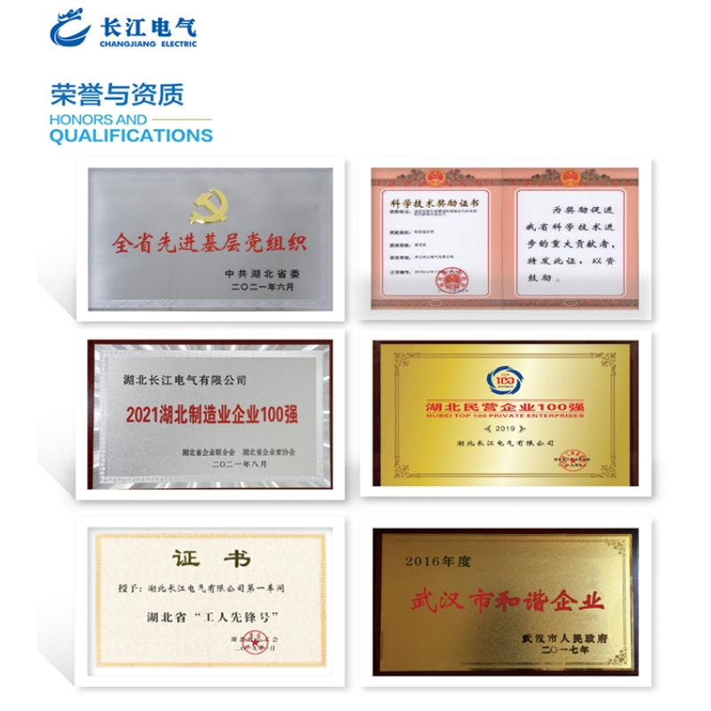 Customization Chsmart C-Smart 3rd Gen Ai High Voltage Switchgear 12kv Intelligent Medium Voltage Switchgear