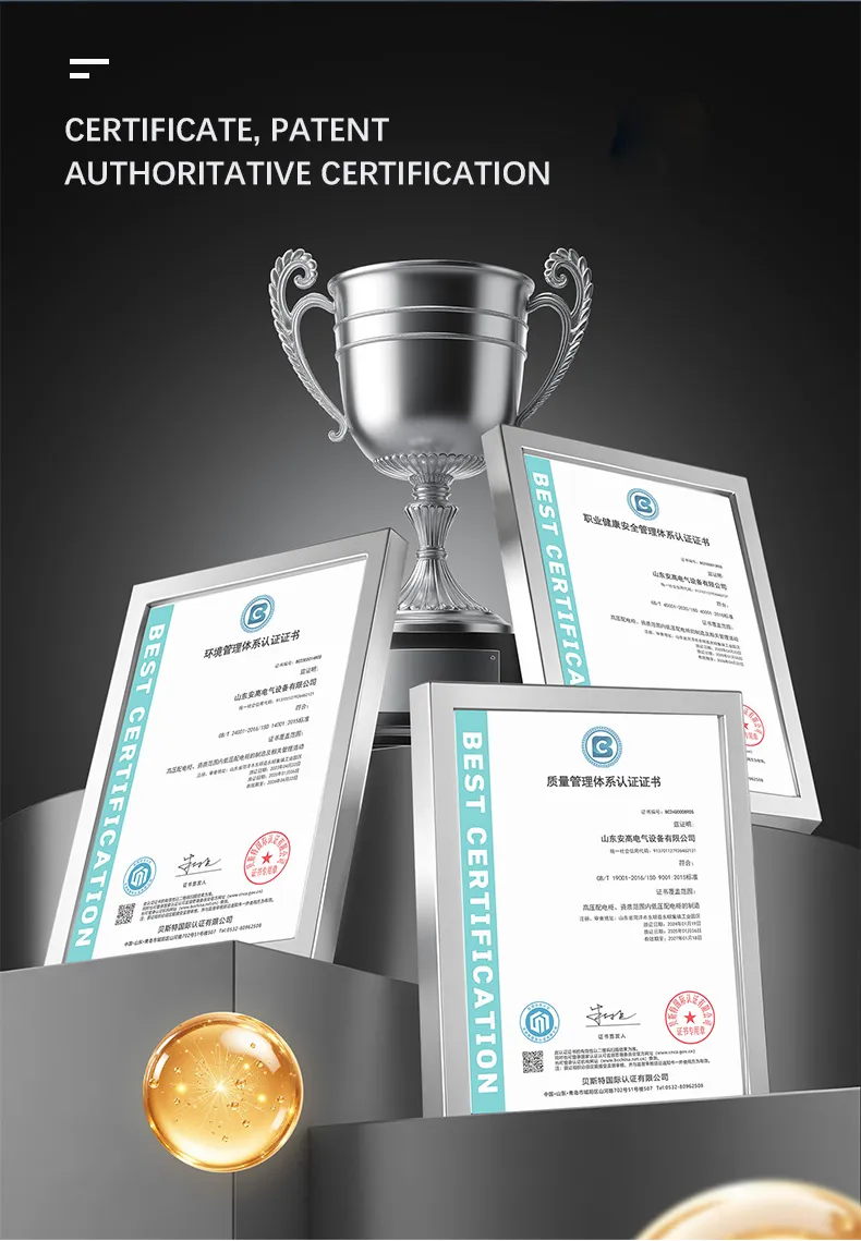 Certification Documents