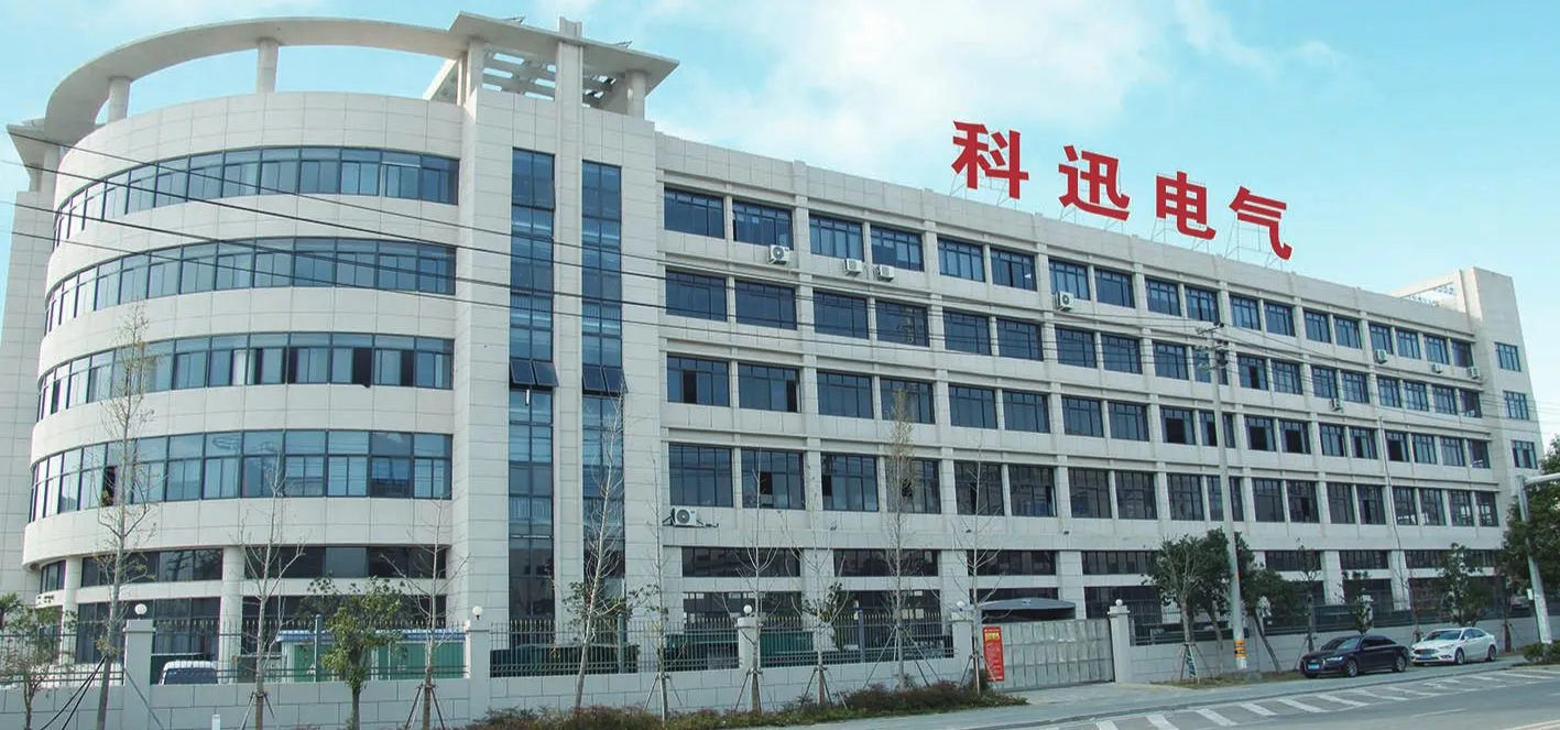 Industrial Facility