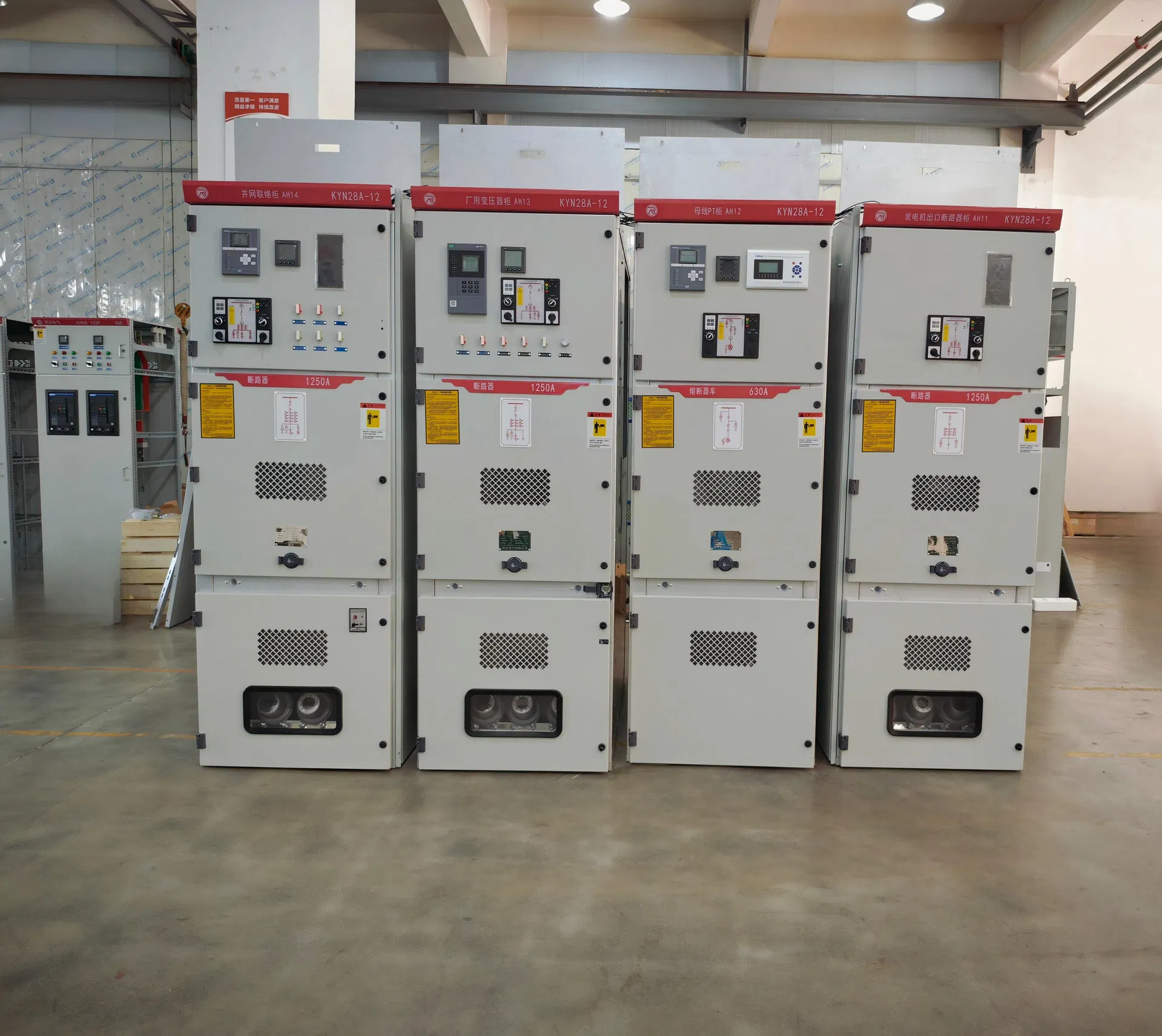 Switchgear Production Line