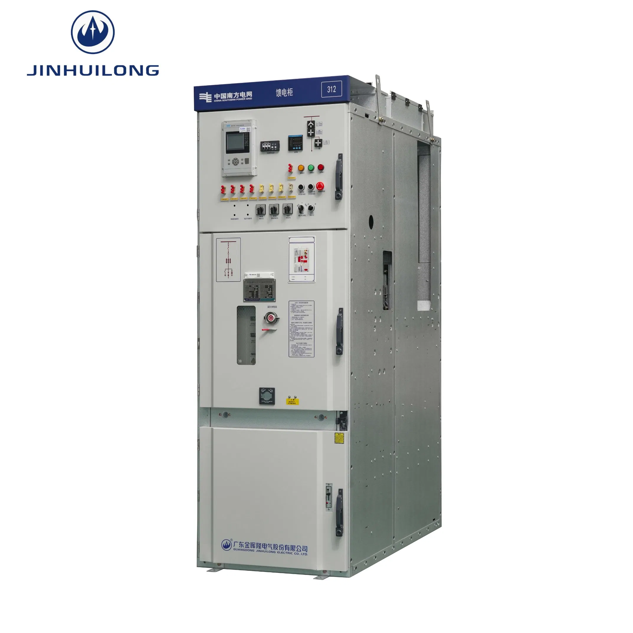 Kyn28-12 Power Distribution Compact Metal Enclosed AC Metal Clad Withdrawable Air Insulated Medium Voltage 12kv Switchgear for Electrical Power Substation