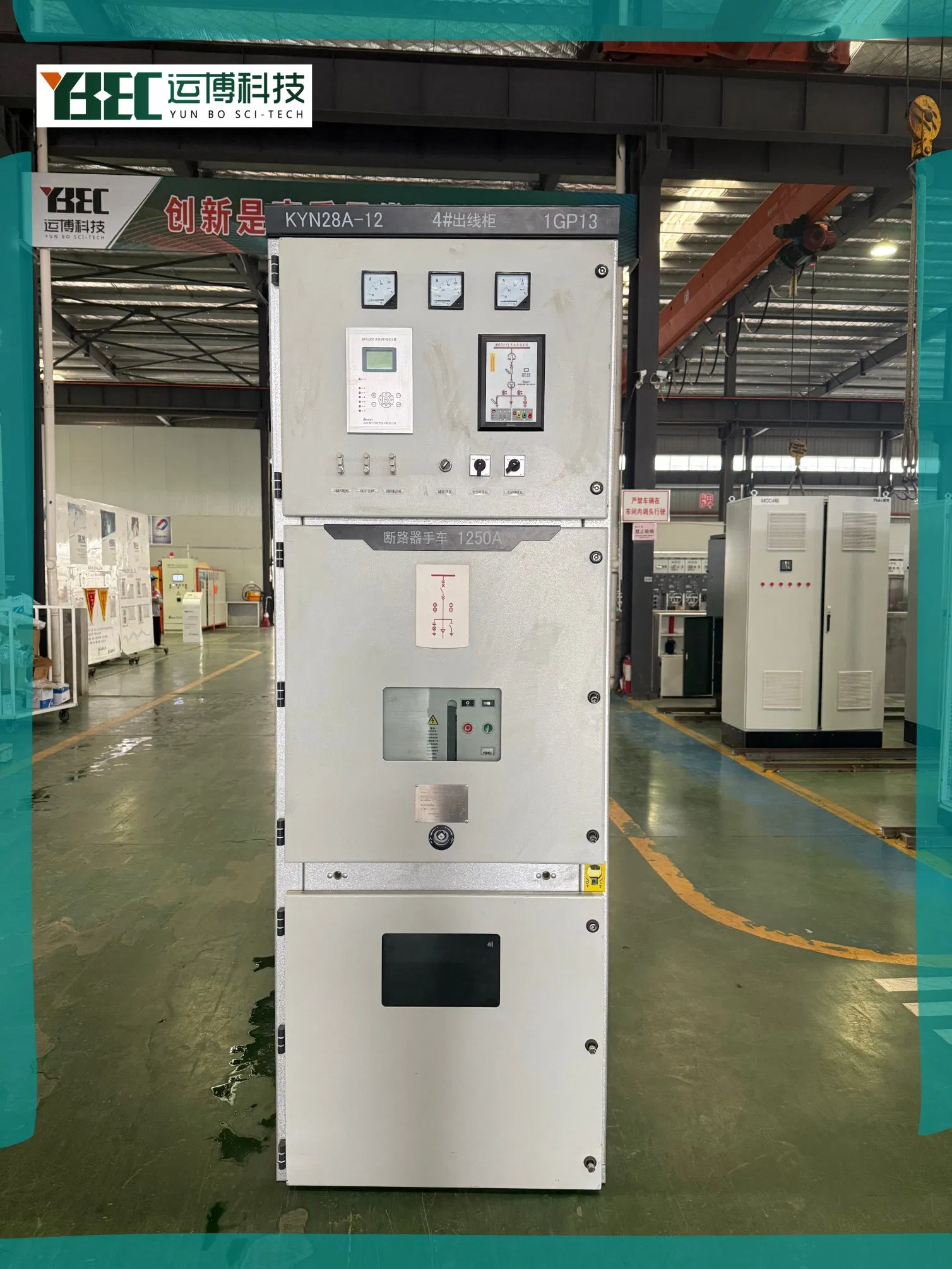 High-Efficiency Indoor Metal-Clad Withdrawable Switchgear for Reduced Energy Loss