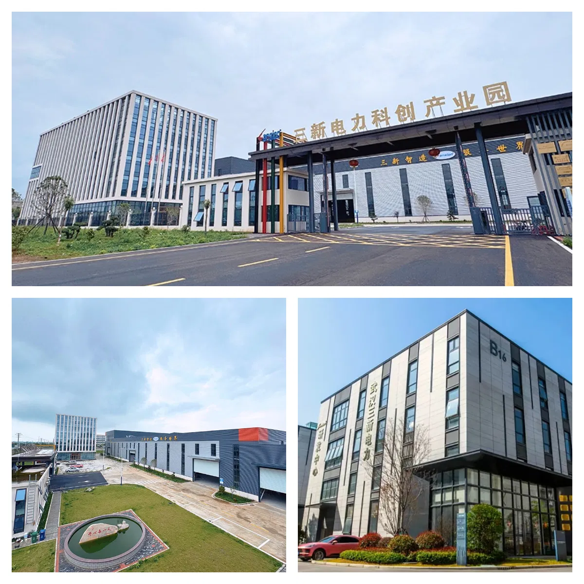 Factory Overview