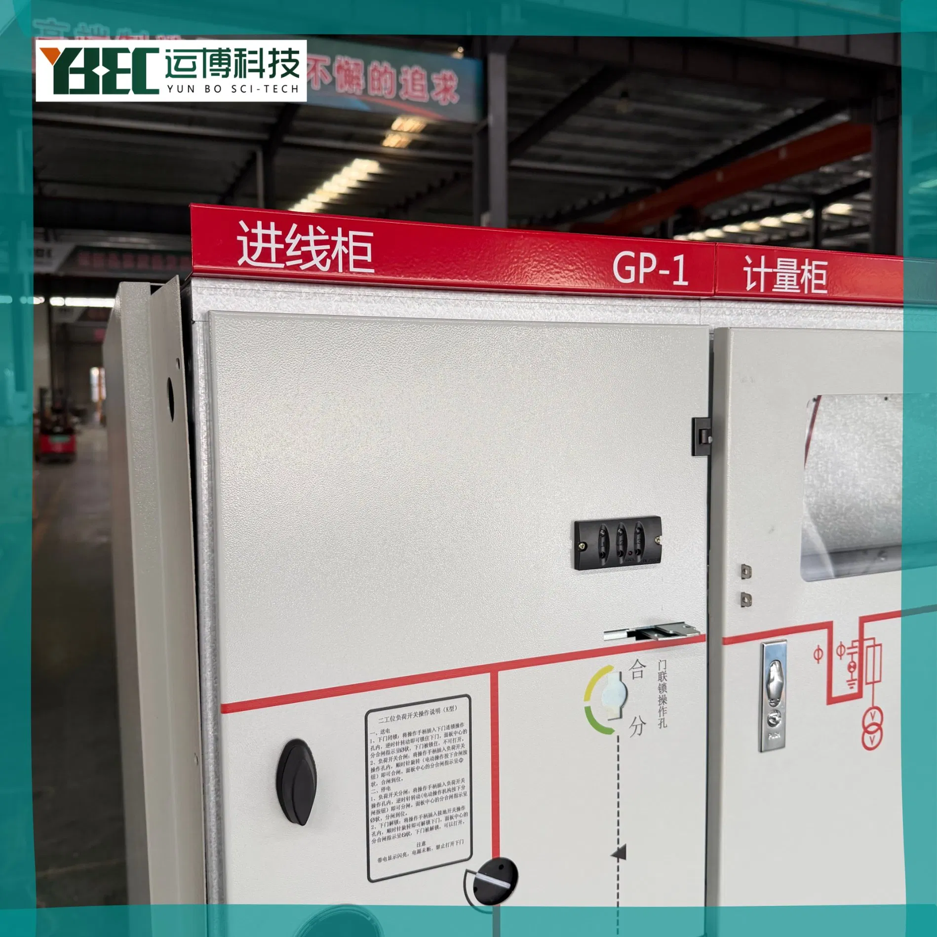 Hxgn15-12 Semi-Insulated Ring Main Unit 10kv Air &amp; Sf6 Insulated Switchgear