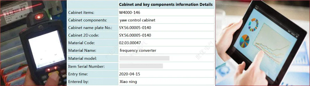 Maintenance System Interface 2