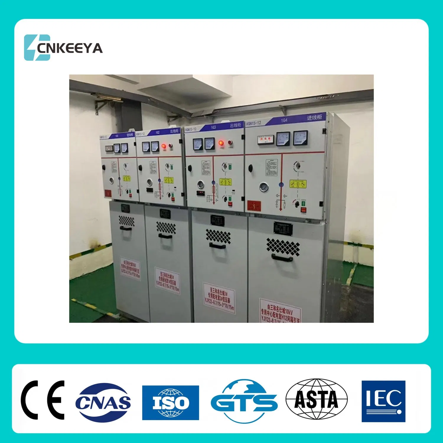 High Voltage Smart Electrical Air Insulated Compact Fixed Type Outdoor Power Distribution Switchgear