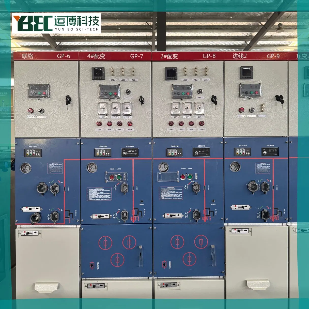 Premium Gas Insulated Rmu for High Voltage Power Distribution