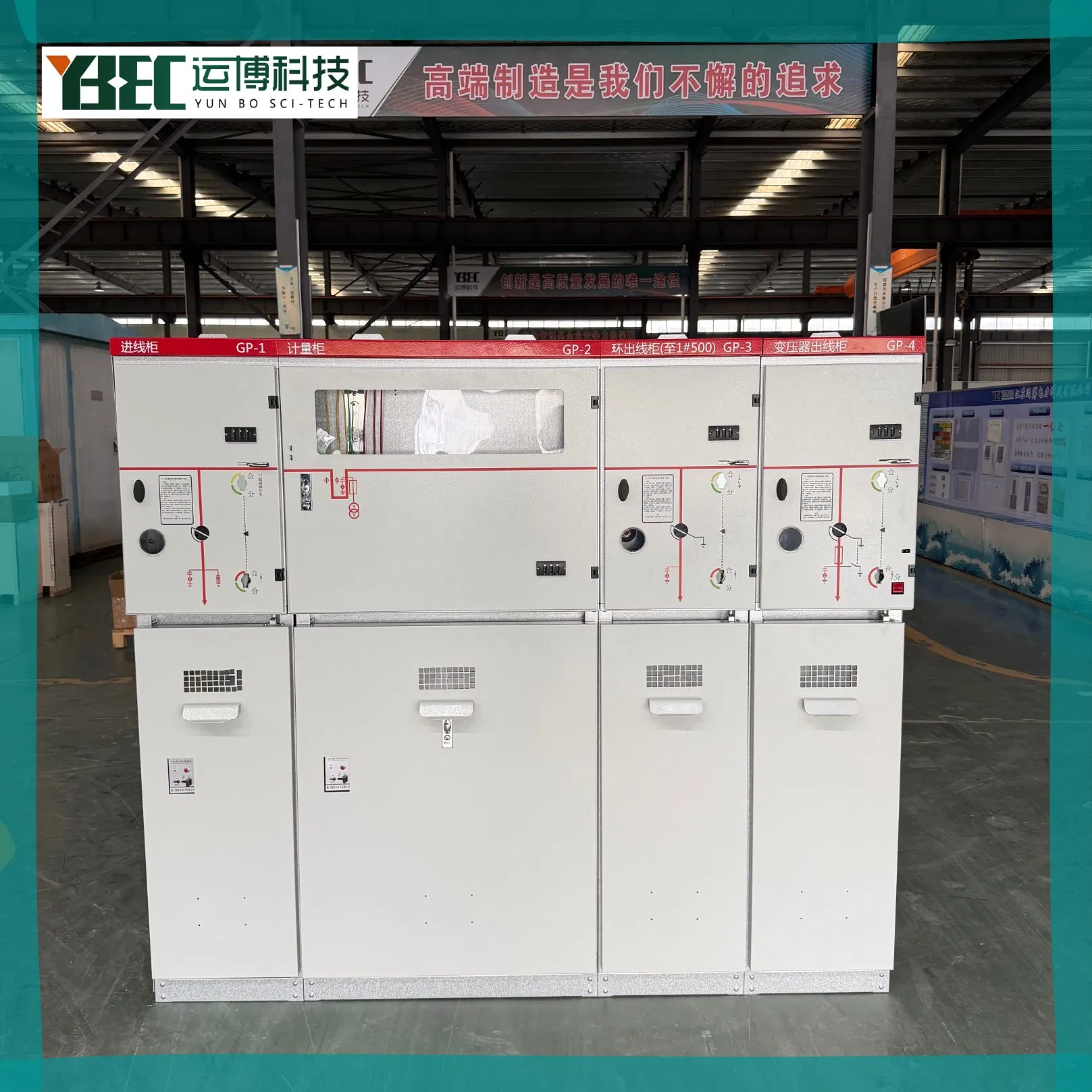 Hxgn15-12 Semi-Insulated Ring Main Unit 10kv Air &amp; Sf6 Insulated Switchgear