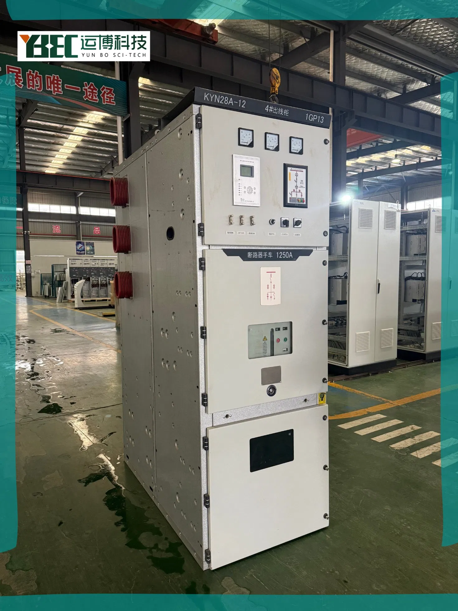 Fast-Maintenance Indoor Metal-Clad Withdrawable Switchgear for 1.5hr Overhaul