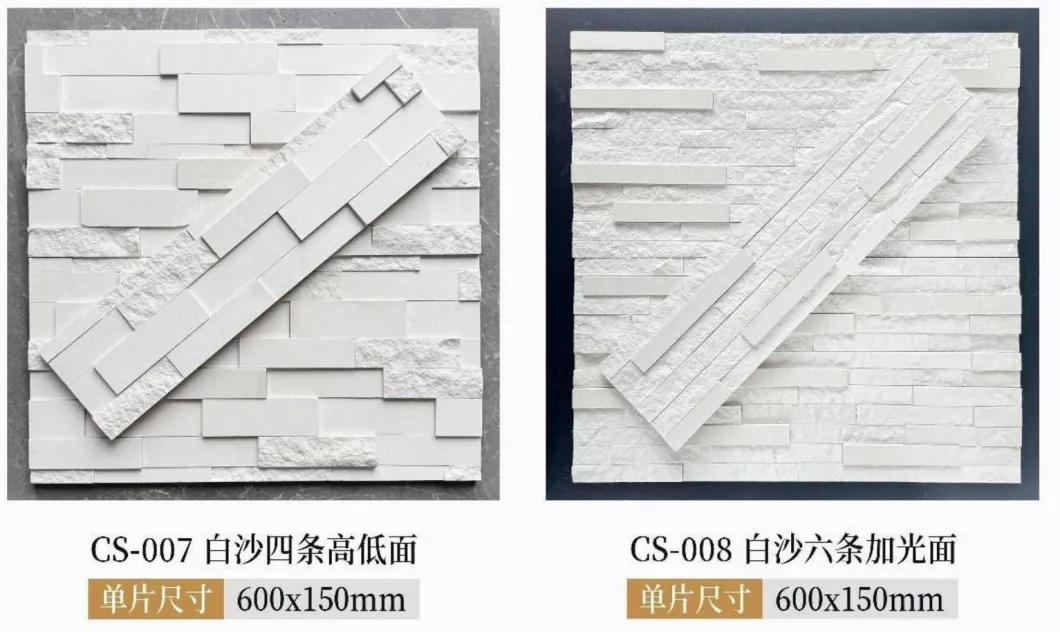 Stone Veneer Detail 3