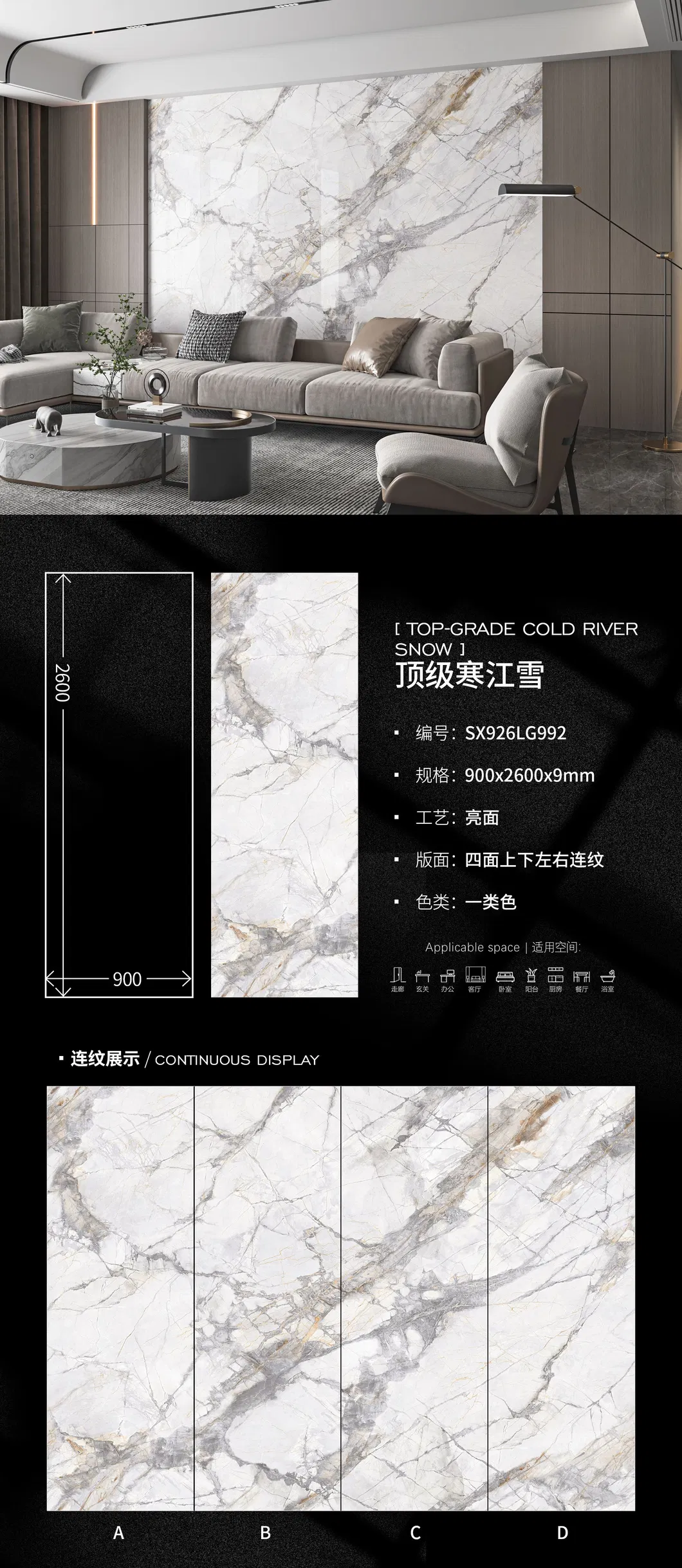 Sintered Stone Porcelain Slab