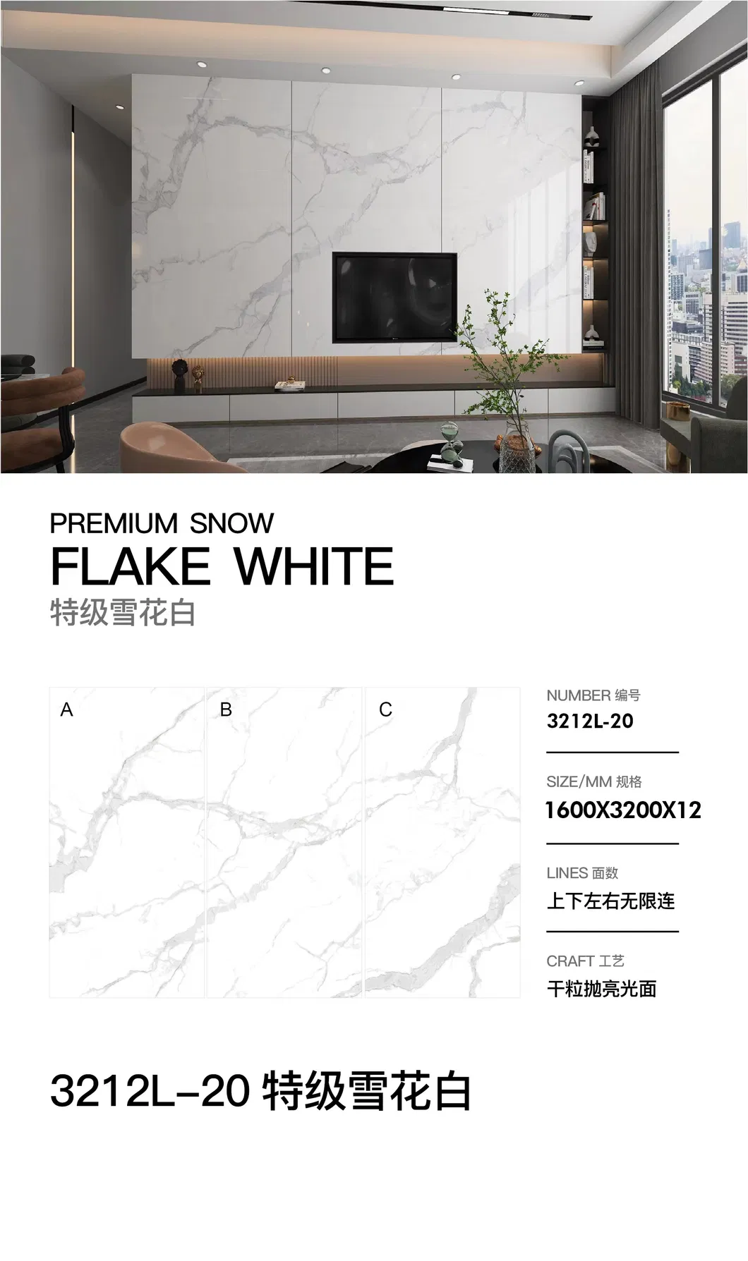 Sintered Stone Slabs