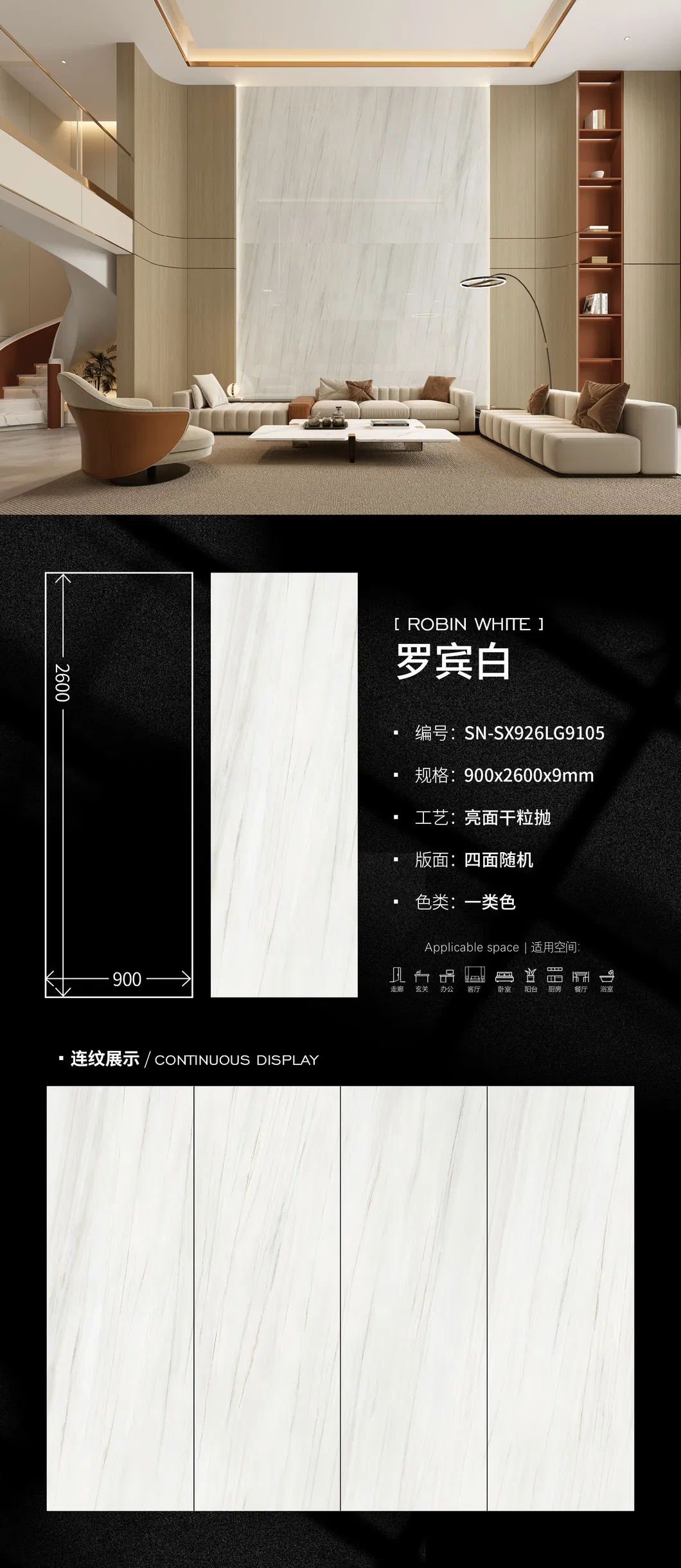 Sintered Stone Porcelain Slab