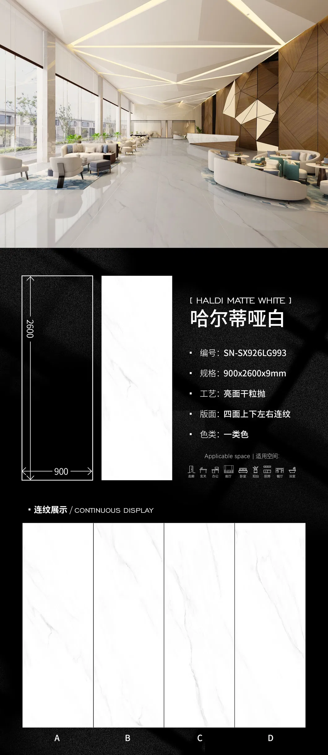 Sintered Stone Porcelain Slab