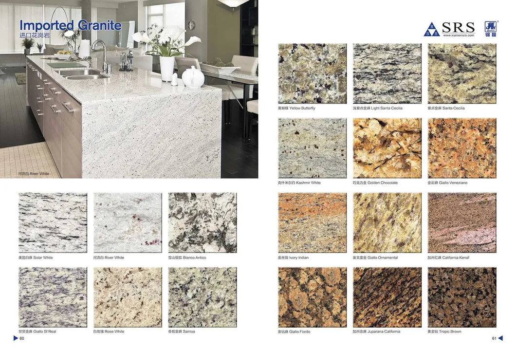 G633 Granite Tile
