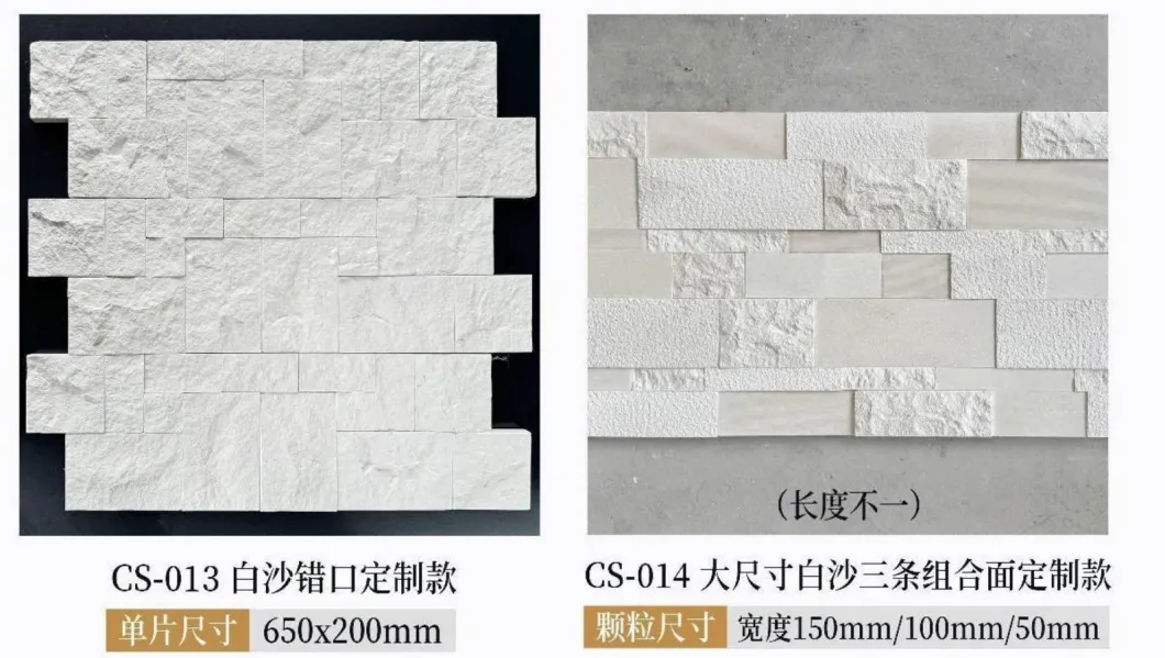 Stone Veneer Detail 1