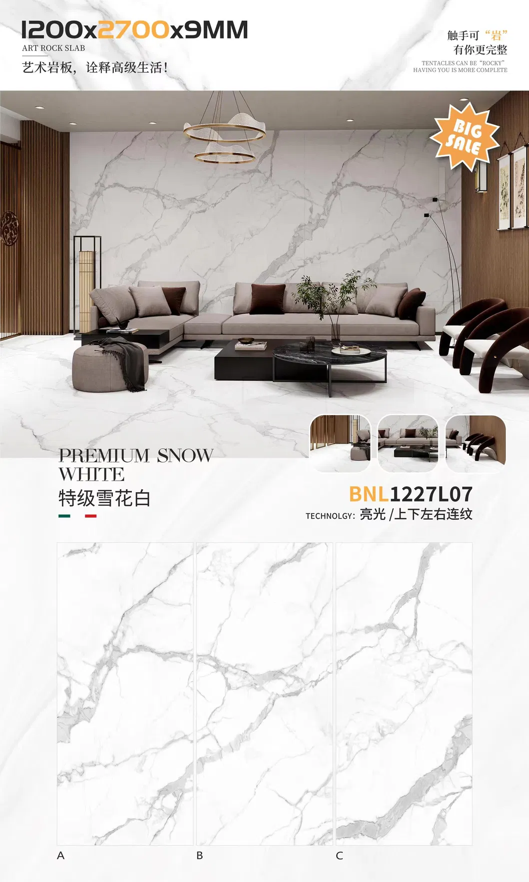 Sintered Stone Slabs