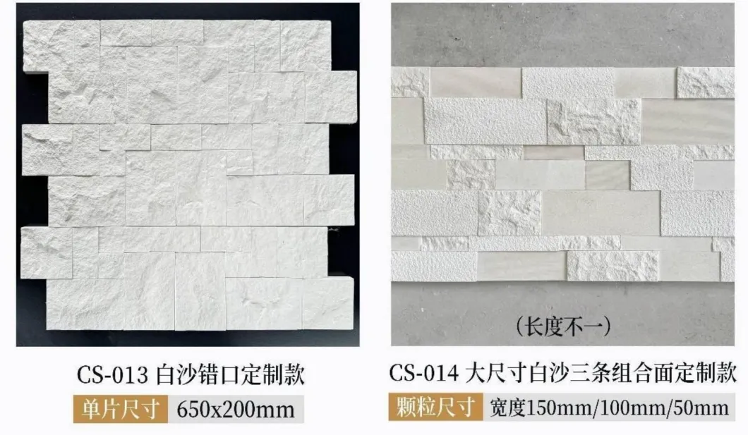 Stone Veneer Detail 2