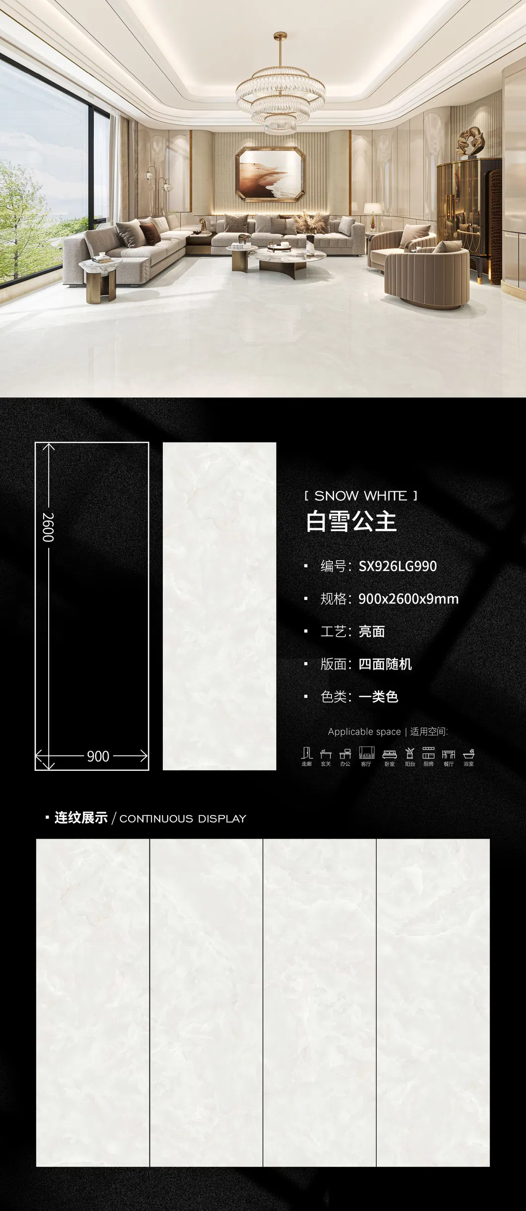 Sintered Stone Porcelain Slab