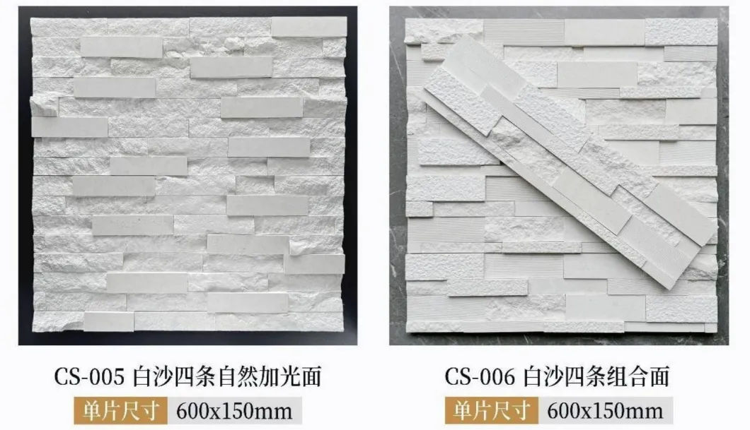 Stone Veneer Detail 4