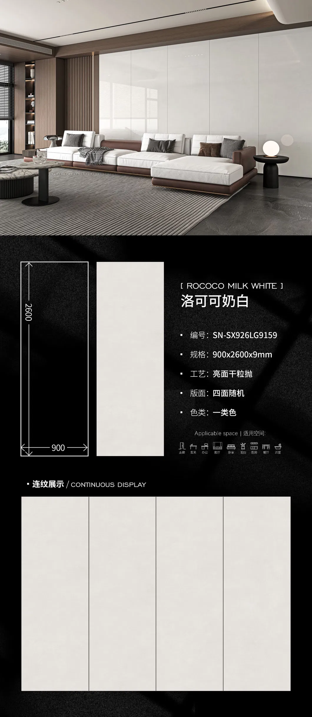 Sintered Stone Porcelain Slab