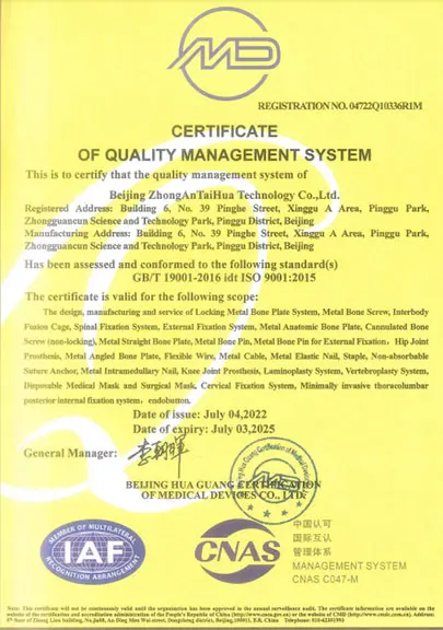 ZATH orthopedic quality certificate 1