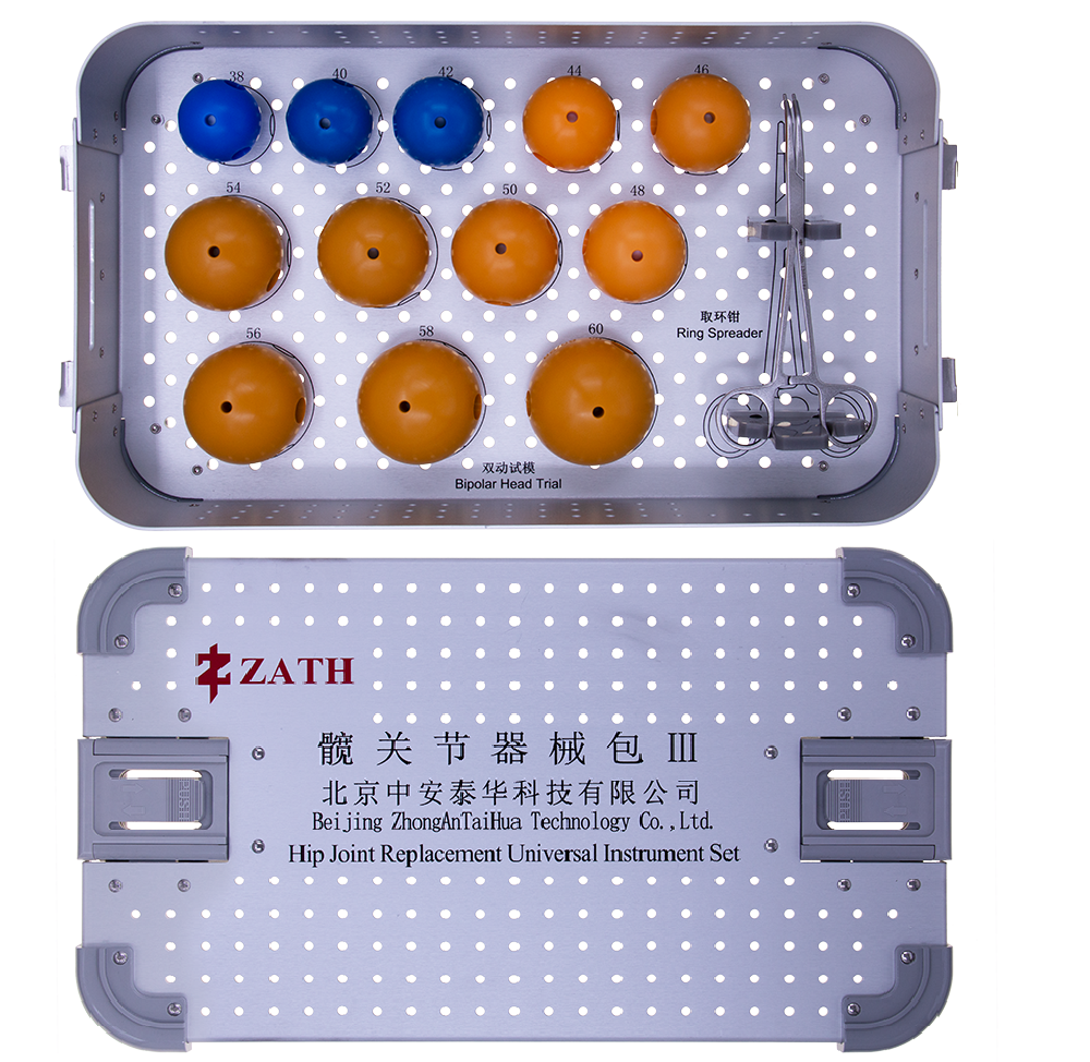 Bipolar Hip Instrument Set