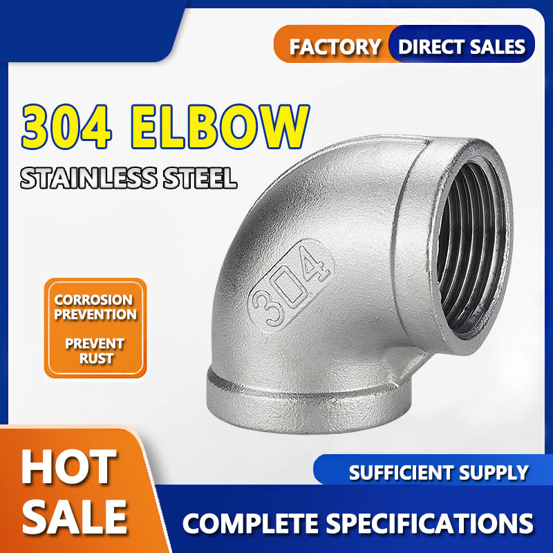 Corrosion-Resistant and Durable Stainless Steel Pipe Fittings Female to Female SS304 Elbow for Pipeline Connection