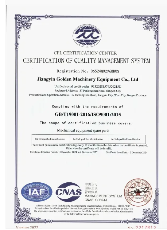 ISO Certificate