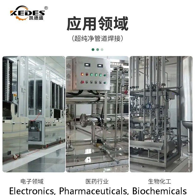 Industrial Grade Handheld Tube Facing Machine for Stainless Steel