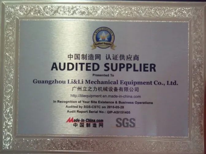 Patent Certification