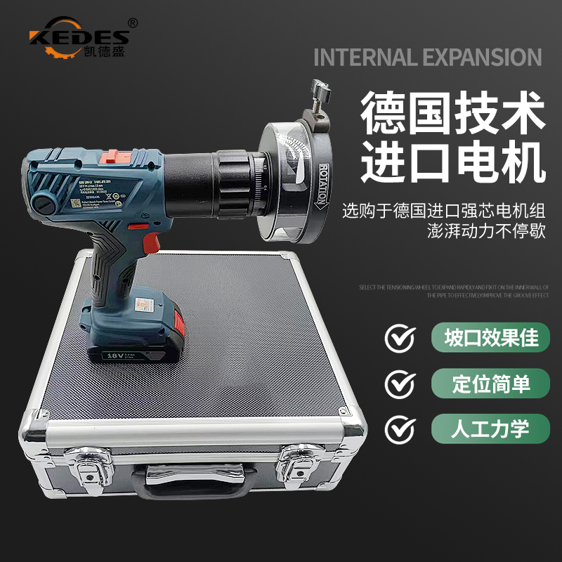 Industrial Grade Handheld Tube Facing Machine for Stainless Steel