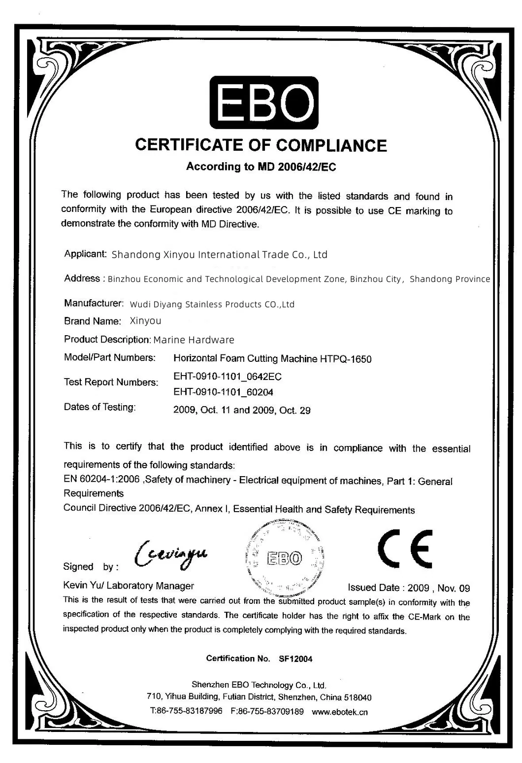 Certificate 1
