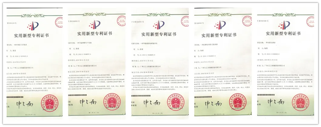 Patent Certification